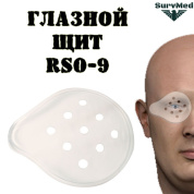 Глазной щит Кровестоп RSO-9 (защитный экран для проникающих ранений глаз)