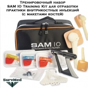 Тренировочный набор SAM IO Training Kit для отработки практики внутрикостных инъекций (с макетами костей)