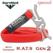 Жгут R.A.T.S Gen Красный (RATS Medical) второе поколение