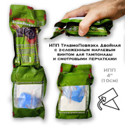 Травмоповязка Кровестоп ИПП 4" (10см) Двухкамерная (с z-fold бинтом и перчатками)