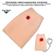 Носимое имитационное ранение SM ФальшРана мод.Sili “Сквозное огнестрельное ранение голени (входная и выходная раны)” SM-Rukav-BulL1