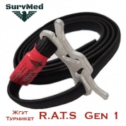 Жгут R.A.T.S Gen 1 (RATS Medical) первое поколение