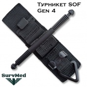 Турникет SOF Gen 4 Черный для перетягивания конечности (SOF Tactical Tourniquet, SOFT, SOFTT, SOFT-W)