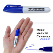 Тактический медицинский мини маркер SurvMed синий