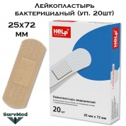 Лейкопластырь бактерицидный 25х72 мм (упаковка 20шт)