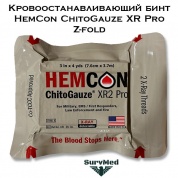 Кровоостанавливающий бинт HemCon ChitoGauze XR Pro Z-fold
