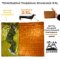 ТермоОдеяло ТакДеялко Усиленное 2-XL (экстра большое спасательное покрывало) оранжевое L-MAR