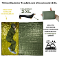 ТермоОдеяло ТакДеялко Усиленное 2-XL (экстра большое спасательное покрывало) оливковое L-MAR