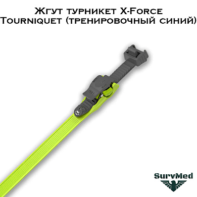Жгут турникет X-Force Tourniquet (светло зеленый лайм)
