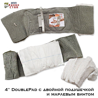 Травмоповязка Кровестоп ИПП 4" (10см) DoublePad с двойной подушечкой и марлевым бинтом
