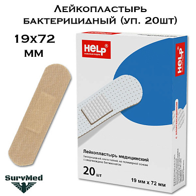 Лейкопластырь бактерицидный 19х72 мм (упаковка 20шт)