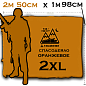 ТермоОдеяло ТакДеялко Усиленное 2-XL (экстра большое спасательное покрывало) оранжевое L-MAR