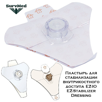 Пластырь для стабилизации внутрикостного доступа EZ-IO EZ-Stabilizer Dressing