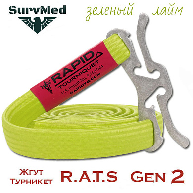 Жгут R.A.T.S Gen Зеленый Лайм (RATS Medical) второе поколение
