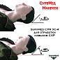 Манекен SurvMed CPR XC-4 для отработки навыков СЛР