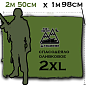 ТермоОдеяло ТакДеялко Усиленное 2-XL (экстра большое спасательное покрывало) оливковое L-MAR
