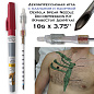 Декомпрессионая игла от пневмоторакса DekIgla SPEAR Needle Decompression Kit (КровеСтоп ДекИгла клапанная) 10g x 3.75"