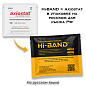 Кровоостанавливающий бинт Hi-BAND (Axiostat) 1.5м