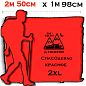 ТермоОдеяло ТакДеялко Усиленное 2-XL (экстра большое спасательное покрывало) красное L-MAR сигнальное