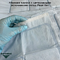 Греющее одеяло с автономными источниками тепла Реди Хит размер Medium (Ready-Heat II Hypothermia Blanket)