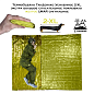 ТермоОдеяло ТакДеялко Усиленное 2-XL (экстра большое спасательное покрывало) желтое L-MAR сигнальное