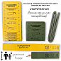 Укороченная складная иммобилизационная шина SurvSplint Military "Д" (военная, серо-зеленая маскировочная) оливковая
