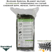 Blizzard Survival Blanket military (оливковый) термоодеяло на случай снежной бури, метели, пурги или бурана