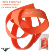 Жгут Гепоглос оранжевый