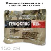 Кровоостанавливающий бинт Гемоспас БИО 1.5м