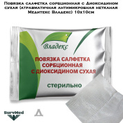 Повязка салфетка сорбционная с Диоксидином сухая (атравматичная антимикробная нетканая Медитекс Владекс) 10х10см