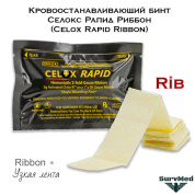 Кровоостанавливающий бинт Селокс Рапид Риббон (Celox Rapid Ribbon)