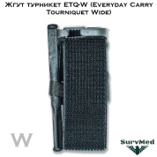 Жгут турникет ETQ-W (Everyday Carry Tourniquet - Wide) c ХИС индикатором
