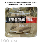 Кровоостанавливающий бинт Гемоспас БИО 1м