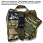 Пакет для таблеток "При Боевой травме" (такмед пилл-пак) Krovestop PillPack MylrColr12-8Batt3 (пустой под запайку)