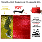 ТермоОдеяло ТакДеялко Усиленное 2-XL (экстра большое спасательное покрывало) красное L-MAR сигнальное