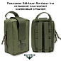 Подсумок SM-Agaf Rip-Away (на отрывной платформе) оливковый средний