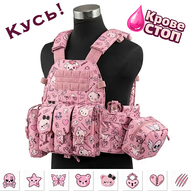 Бронежилет Кровестоп Неумилимый Розовый Отпор