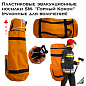 Пластиковые эвакуационные носилки SM-"Горный Кокон" (рулонные для волочения)