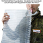 ТермоКоврик Надувайка ТакДеялко Базовый (ультралегкий надувной ковер матрас) полноразмерный L