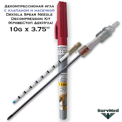Декомпрессионая игла от пневмоторакса DekIgla SPEAR Needle Decompression Kit (КровеСтоп ДекИгла клапанная) 10g x 3.75"
