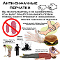 Антисифачные перчатки (одноразовые перчатки HDPE в пакетике)
