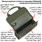 Эвакуационная стропа в подсумке SM-bp4x5 оливковая (поколение 2)