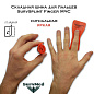 Складная шина SurvSplint МЧС Finger - для пальцев (туристическая, спасательно-оранжевая)