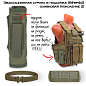 Эвакуационная стропа в подсумке SM-bp4x5 оливковая (поколение 2)